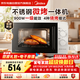 美的（Midea）微波爐烤箱一體機一級能效家用平板式900W變頻不銹鋼內膽23升機械旋鈕簡(jiǎn)單操作解凍C231