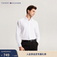 Tommy Hilfiger秋冬男易打理牛津紡純棉純色商務(wù)休閑通勤長(cháng)袖襯衣襯衫外套 白色YCF S （推薦：120-135斤）