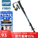 開(kāi)拓者（pioneer）天狼星5系 登山杖手杖 7075鋁合金拐杖兒童杖成人通用直柄藍色