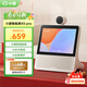 小度智能屏X9 Pro 文心大模型賦能 智能音箱音響 AI口語(yǔ)閱讀 360度全景攝像 視頻  老人看護 重磅新品 X9 Pro【文心大模型】