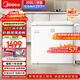 美的（Midea）時(shí)光Pro202L單溫家用冰柜-40℃超低溫減霜電控彩晶玻璃冷藏冷凍冰箱BD/BC-202KGEMT(E)國家補貼