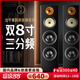 悠唐 T518落地音箱組合套裝HIFI發(fā)燒級功放機高音質(zhì)專(zhuān)業(yè)雙8英寸四單元三分頻落地箱音響 T518音箱(鋼琴黑)