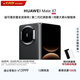 HUAWEI Mate X7 麒麟9030 Pro 12GB+512GB曜石黑 超可靠折疊玄武架構第二代紅楓影像鴻蒙系統華為折疊屏