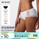 mybody商場(chǎng)同款蕾絲抑菌內褲女4條裝 黑色+淡藍+白色+粉色 XL