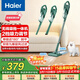海爾（Haier）吸塵器家用無(wú)線(xiàn)輕量車(chē)用手持推桿立式吸塵器多功能大功率大吸力吸拖一體吸灰機除塵SQ2送禮優(yōu)選