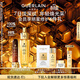 嬌蘭（Guerlain）凍干球復原蜜精華組復原能量彈抗皺緊致護膚禮盒生日禮物女送女友