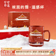 宮廷寶貝故宮的雪溫感杯馬克杯禮盒陶瓷杯恒溫杯結婚文創(chuàng  )情人節禮物伴手禮 變色溫感杯（含禮袋） 350ml 1只