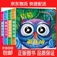 全4冊猜猜誰(shuí)在動(dòng)繪本0-3歲撕不爛嬰兒早教啟蒙圖書(shū) 寶貝的奇妙洞洞書(shū) 全4冊 無(wú)規格
