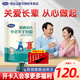 完達山【新升級】富硒高鈣中老年成人調制乳羊奶粉800克 鐵鋅蛋白營(yíng)養 2罐（送禮盒）