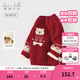 戴維貝拉（DAVE＆BELLA）兒童半高領(lǐng)加絨費爾島毛衣套頭衫男童上衣女寶寶新年針織衫秋冬圣 紅色-N 90 cm（建議身高80-90cm）