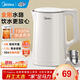 美的（Midea）電水壺電熱水壺  大容量家用燒水壺 雙層防燙開(kāi)水壺 304不銹鋼無(wú)縫內膽 大功率快速燒水 年貨 1.5L 【一鍵開(kāi)蓋I無(wú)縫內膽】HJ1566