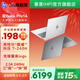 惠普（HP）【國家補貼】筆記本電腦 星Book Pro16 大屏輕薄高端金屬旗艦本 酷睿新品商務(wù)辦公手提電腦 標壓酷睿7-240H 32G 1T 240Hz 銀