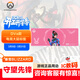 暴雪（BLIZZARD）游戲正版周邊守望先鋒D.va/霧子/源氏桌墊電競鼠標墊FPS游戲桌面鼠標墊【800*300mm】 D.va【800*300mm】