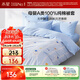 水星家紡被套純棉100%全棉嬰幼兒A類(lèi)抑菌被罩單件床上用品被褥套150x210cm
