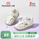 牧童寶寶學(xué)步鞋夏季甜美小蝴蝶公主涼鞋透氣軟底女童鞋子 仙女米22