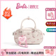 芭比（Barbie）單肩包包女2026年新款輕奢大牌斜挎手提保齡球包學(xué)情人節生日禮物