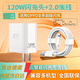 OPPO原裝OPPO充電器120W/100W/80W/67W超級閃充Reno8/9/10/11/12手機findx5/6/7充電頭opporeno10閃充 120W超級閃充頭+2.0米閃充線(xiàn)