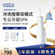 潔碧（Waterpik）沖牙器小火箭GS10Pro 牙齒沖洗器水牙線(xiàn)潔牙器個(gè)護清潔家用立式預防牙結石正畸適用 生日禮物贈禮 GS10 Pro玫瑰金
