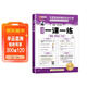 斗半匠活頁(yè)一課一練四年級上冊英語(yǔ)人教版每日一練小學(xué)英語(yǔ)同步教材訓練課時(shí)作業(yè)黃岡小狀元作業(yè)本同步練習冊