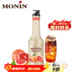 莫林（MONIN）【新品】橙果汁飲料濃漿濃縮1L沖泡調飲品奶茶氣泡水果茶雞尾酒 紅西柚果汁飲料濃漿