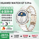 華為【咨詢(xún)享優(yōu)惠】華為手表watch gt5 Pro運動(dòng)智能ecg血氧微信睡眠玄璣超長(cháng)續航送男女朋友手表43Pro 42mm陶瓷白丨國補拍這個(gè)鏈接