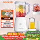 九陽(yáng)（Joyoung）榨汁料理機 多功能易清洗家用1升攪拌機 打米糊果汁機嬰兒輔食機 三杯配置L10-L191