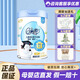伊利QQ星榛高700克健護聰憶800克配方奶粉3-12歲學(xué)生奶粉可追溯 聰憶800g