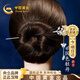 中國黃金（CHINA GOLD）十二花神發(fā)簪女士古風(fēng)簪子新中式漢服頭飾生日禮物送女友老婆實(shí)用 四月牡丹‘永恒的愛(ài)’