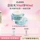 艾麗美（ELEMIS）海洋臻萃膠原海洋精華面霜淡紋保濕50ml生日禮物【生日禮物】