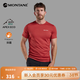 MONTANE盟泰恩DART男款透氣輕薄快干T恤 舒適防曬短袖衫吸濕短袖輕薄排汗 DAM 楓葉紅（簡(jiǎn)約款） XL