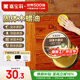 嘉寶莉固體木蠟油清漆實(shí)木蜂蠟拋光打蠟紅木保養專(zhuān)用蠟地板家具蠟200ml