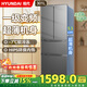 HYUNDAI韓國現代冰箱大容量一級能效法式白色四開(kāi)門(mén)十字對門(mén)多門(mén)超薄微嵌入式節能變頻省電 301升法式灰色 一級變頻 53厘米超薄嵌入