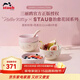 琺寶（staub）X Hello Kitty治愈花園系列陶瓷餐具餐盤(pán)家用圓盤(pán)子飯碗碟喬遷禮 陶瓷碗12cm慕斯玫瑰+燕麥白 4件套