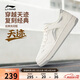 李寧天跡丨減震回彈經(jīng)典休閑鞋男春夏透氣增高潮流運動(dòng)板鞋AGCW065