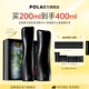POLA【第7代】POLA/寶麗 碧艾B.A第7代水乳套裝女神節日禮物送女友 煥活精華水&光感緊致乳液