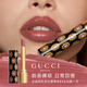 古馳（GUCCI）傾色琉光唇膏214完美一天口紅滋潤保濕  生日禮物送女友送老婆