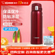 象?。╖O JIRUSHI）原裝進(jìn)口保溫杯304不銹鋼保冷水杯便攜杯子大容量便攜彈蓋喝水杯 SD60紅色RC-600ml
