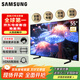 三星（SAMSUNG）55S85F OLED電視 自發(fā)光 國補15% 25年新品 4K超薄 120Hz 無(wú)開(kāi)關(guān)機廣告AI電視65 77 83 55英寸 0.1ms響應速度【25年新品】