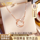 中國黃金（CHINA GOLD）莫比烏斯18k金項鏈女彩金鉆石吊墜生日禮物送女友老婆結婚紀念日 [次日達]18K金莫比烏斯環(huán)項鏈【13顆真鉆】+玫瑰禮盒