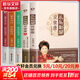 曲黎敏書(shū)籍全套5冊 從頭到腳說(shuō)健康12+黃帝內經(jīng)生命智慧+養生智慧+胎育智慧 正版中醫養生保健正版書(shū)籍