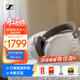 森海塞爾（Sennheiser） MOMENTUM4大饅頭4四代無(wú)線(xiàn)藍牙耳機 頭戴式木饅頭主動(dòng)降噪耳機 白色