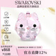 施華洛世奇（SWAROVSKI）粉紅貓桌面仿水晶擺件家居客廳電視玄關(guān)喬遷新家工藝禮品5658317