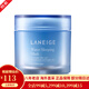蘭芝（LANEIGE）夜間修護睡眠面膜70ml補水保濕免洗曬后修護 情人節禮物 蘭芝睡眠面膜