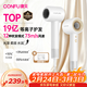 康夫（CONFU）高速護發(fā)吹風(fēng)機中空無(wú)葉家用大功率大風(fēng)力速干等離子 電吹風(fēng)筒 生日禮物送女友 F9白金