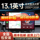 卡仕達（CASKA）13.1寸汽車(chē)中控顯示大屏車(chē)載智慧懸浮屏車(chē)機導航一體機360全景 13.1寸 十二核12+256G UIS7870S 官方標配+360全景導航一體機
