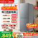 美的冰箱雙開(kāi)門(mén)兩門(mén)小冰箱節能低噪省電小戶(hù)型家用客廳租房宿舍冰箱 BCD-182M|鈦鋼灰