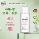 施巴（Sebamed）倍護保濕霜100ml潤膚滋潤呵護敏感肌德國進(jìn)口