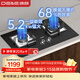 德意（DE&E）燃氣灶 天然氣 鋼化玻璃燃氣灶 全尺寸適配 灶具 5.2kW火力68%熱效率 聚能猛火 熄火保護JZT-718A