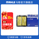 馬勒（MAHLE）空濾空氣濾芯格濾清器適配老款本田 二代飛度 08-13款 1.3 1.5