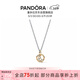 潘多拉（PANDORA）[女神節禮物]星座物語(yǔ)項鏈套裝十二星座水瓶座生日禮物送女友